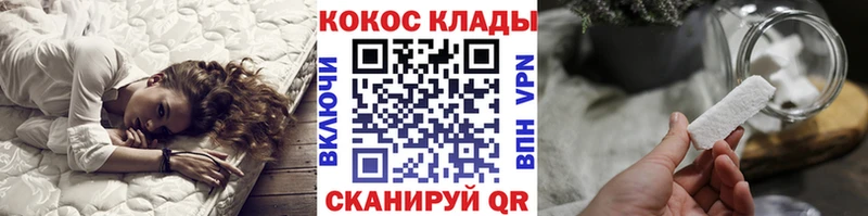 ГЕРОИН Сретенск