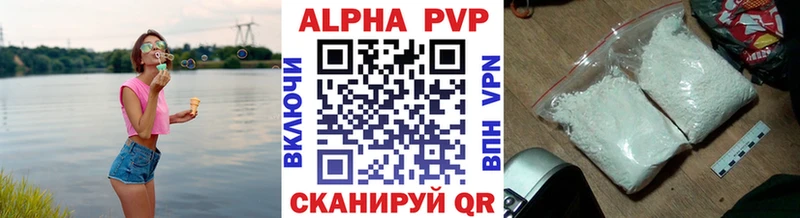 Alpha-PVP крисы CK  Купить где  Сретенск 