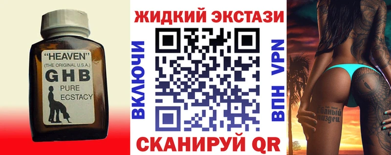 БУТИРАТ BDO 33%  Купить закладки  Сретенск 