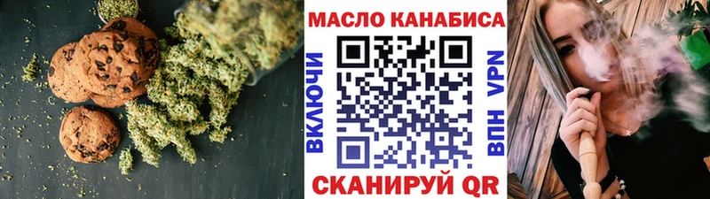 Cannafood марихуана  Купить закладки  Сретенск 