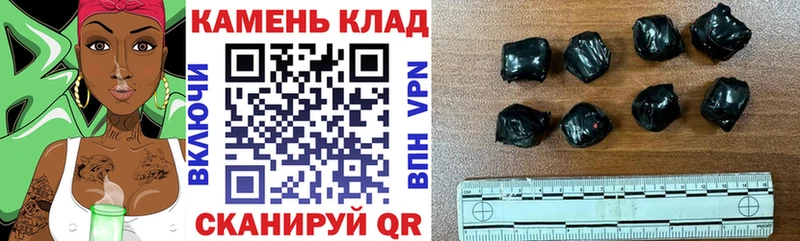 Гашиш AMNESIA HAZE  Купить где  Сретенск 