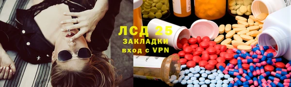 прущий лед Вязьма