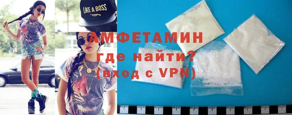 мефедрон мука Горнозаводск