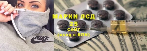 мефедрон мука Горнозаводск