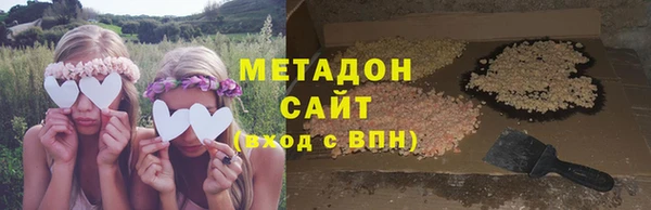 соль курить ск Горно-Алтайск