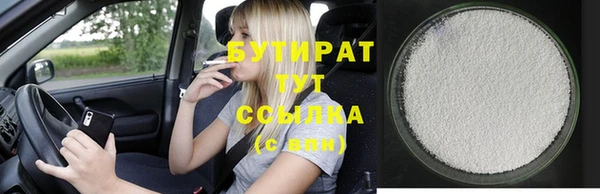 соль курить ск Горно-Алтайск