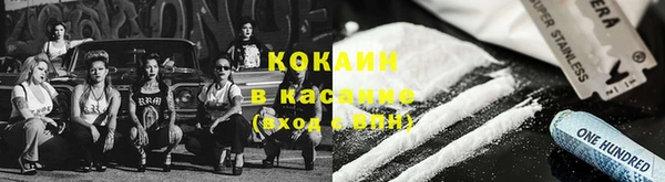 тгк Вязники
