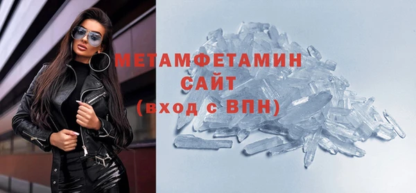 мефедрон мука Горнозаводск