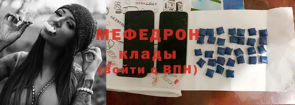 соль курить ск Горно-Алтайск