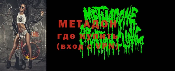 соль курить ск Горно-Алтайск