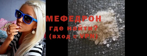 соль курить ск Горно-Алтайск