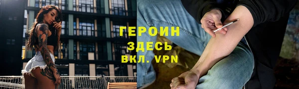 соль курить ск Горно-Алтайск