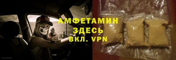 соль курить ск Горно-Алтайск
