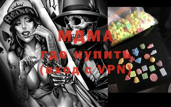 мефедрон мука Горнозаводск