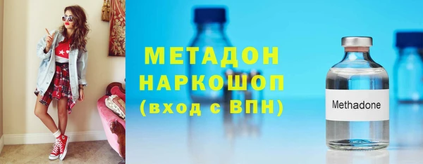 мефедрон мука Горнозаводск