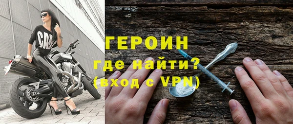 мефедрон мука Горнозаводск