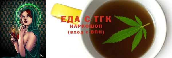 ПСИЛОЦИБИНОВЫЕ ГРИБЫ Вяземский