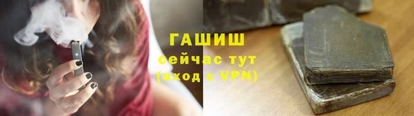 тгк Вязники
