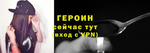тгк Вязники