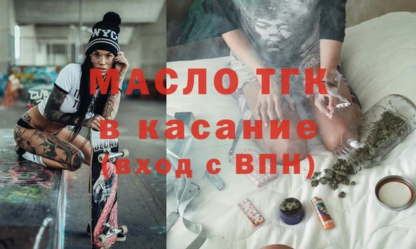 тгк Вязники