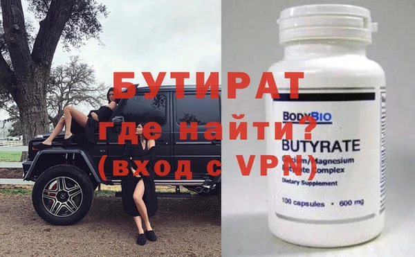 соль курить ск Горно-Алтайск