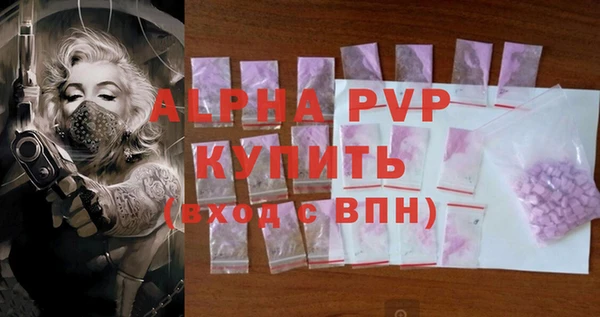мефедрон мука Горнозаводск