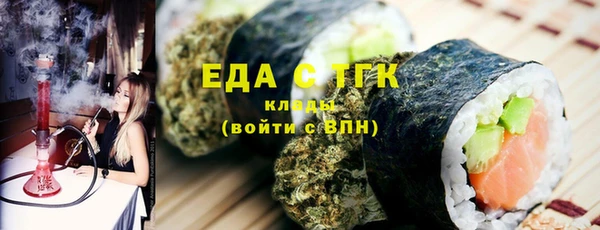 прущий лед Вязьма