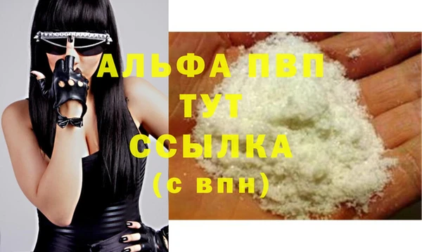 дурь Горняк