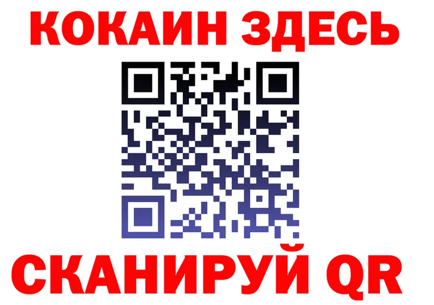 КЕТАМИН VHQ зеркало shop KRAKEN Сретенск