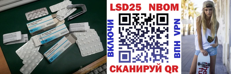 LSD-25 экстази ecstasy  Купить закладки  Сретенск 