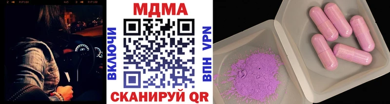 МДМА crystal  Купить где  Сретенск 