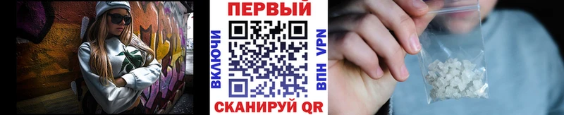 Купить  Сретенск  Метамфетамин пудра 