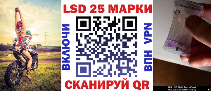 Марки NBOMe 1500мкг  Купить  Сретенск 